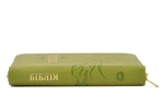 Біблія (мала, 10457) - Оливкова з листочками. Изображение №4