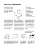 Свобода в мережі. Изображение №1