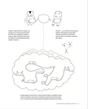 Свобода в мережі. Изображение №3