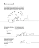 Свобода в мережі. Изображение №4