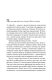 Лист в Україну. Изображение №2