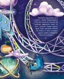 Нерозлучні шкарпетки Ромчика. Изображение №6