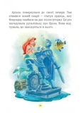 Моя перша книжка. Принцеса Disney. Зображення №3