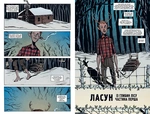 Ласун. Книга 1. Зображення №2