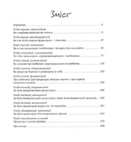 Виходить продюсер. Изображение №1