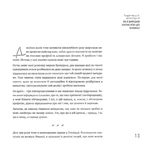 Виходить продюсер. Изображение №3