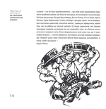 Виходить продюсер. Изображение №4