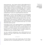 Виходить продюсер. Изображение №5