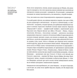 Виходить продюсер. Изображение №8