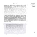 Виходить продюсер. Изображение №9