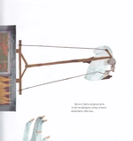 Казка про дивовижну яблуню. Зображення №4