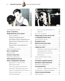 Бокс від першої особи. Изображение №3