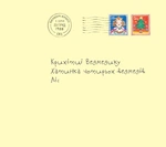 Веселий різдвяний Листоноша. Зображення №3