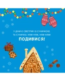 Светрики. Изображение №3