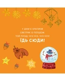 Светрики. Изображение №5