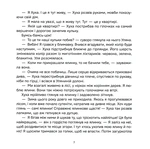 Твоя різдвяна історія. Зображення №4