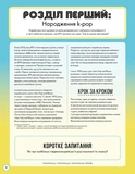 BTS. Королі K-POP. Зображення №3