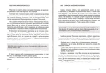 Усиновлена. Книжка роздумів і мотивацій (видання 2-ге, зі змінами). Зображення №2