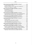 Енергія людини Пробудження Світла. Изображение №3
