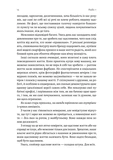 Щасливе життя. Уроки найдовшого в світі дослідження щастя. Зображення №3