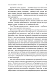 Щасливе життя. Уроки найдовшого в світі дослідження щастя. Зображення №4