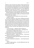 Щасливе життя. Уроки найдовшого в світі дослідження щастя. Зображення №7