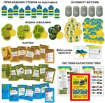 Настільна гра Повернути кордон. Зображення №1