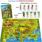 Настільна гра Повернути кордон. Зображення №2