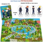 Настільна гра Рятувальники. Зображення №2