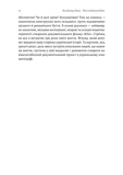 Мені подзвонив Вейн. Изображение №6