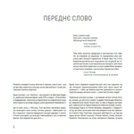 Хто тримає культурний фронт України. Зображення №1