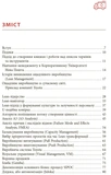 Ощадливе виробництво від А до Я: довідник термінів та інструментів. Изображение №1