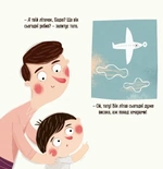 Бодьо каже: 'Добраніч!'. Изображение №3