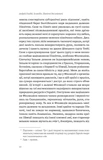 Ісландія. Північні дні опівночі. Зображення №5