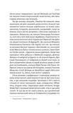 Ісландія. Північні дні опівночі. Зображення №8