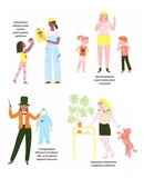 Які різні наші мами. Изображение №3