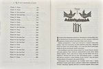 Легенди Суеми. Книга 1. Не всі шляхи ведуть до храму. Изображение №1