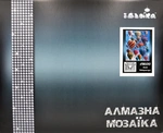 Алмазна мозаїка Чарівний Львів 40х50. Зображення №1