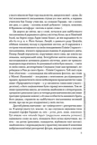 Вибрані листи. Зображення №3