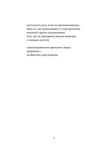 Ясність і зв'язок. Зображення №4