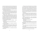 Листи через море. Изображение №6