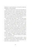 Я не знаю, як про це писати: збірка оповідань та есеїв. Изображение №9