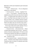 Загадка опівнічного павича. Книга 4. Зображення №7