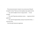 Три бажання. Чарівні казки. Зображення №1