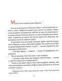 Маленька книжка про любов. Зображення №2