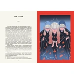 Чарівники й чаклунки: посібник із магії для початківців. Зображення №5