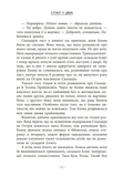 Скандер та примарний вершник. Книга 2. Зображення №4