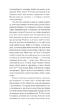 Черниця. Вибрані твори. Зображення №2