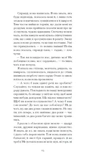 Черниця. Вибрані твори. Зображення №4