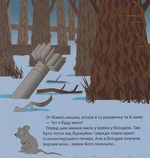 Рукавичка+. Изображение №3